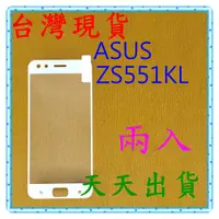 在飛比找蝦皮購物優惠-【快速出貨】ASUS ZenFone 4 Pro ZS551