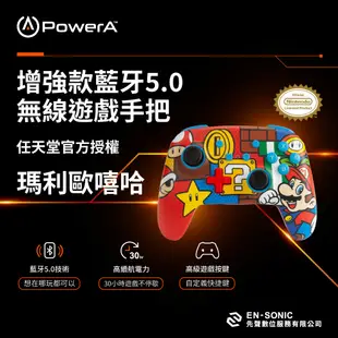 【PowerA】|任天堂官方授權|增強款藍芽5.0無線遊戲手把限量款(1519764-02)-瑪利歐 (10折)