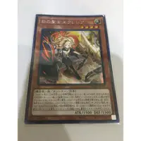 在飛比找蝦皮購物優惠-［正德卡舖］遊戲王 BODE-JP007 白之聖女 艾克莉西