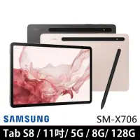 在飛比找momo購物網優惠-【SAMSUNG 三星】Galaxy Tab S8 11吋 