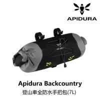 在飛比找momo購物網優惠-【Apidura】Backcountry 全防水手把包 7L