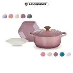 【LE CREUSET】典藏琺瑯鑄鐵鍋圓鍋20CM 薔薇/錦葵紫/蛋白霜/加勒比海藍/貝殼粉(+六角盤16CM 2入)