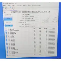 在飛比找蝦皮購物優惠-知飾家 二手良品 金士頓 128G M2 SSD 固態硬碟