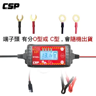 【CSP】MT600+ Smart battery charger lead-acid 6V / 12V Vehicle