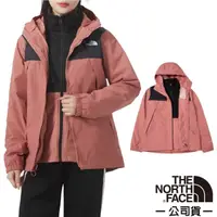 在飛比找蝦皮購物優惠-【北臉 The North Face】送》女 款二件式連帽防