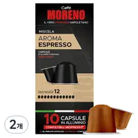 在飛比找Coupang 酷澎優惠-Caffe MORENO Nespresso咖啡機適用 Ar