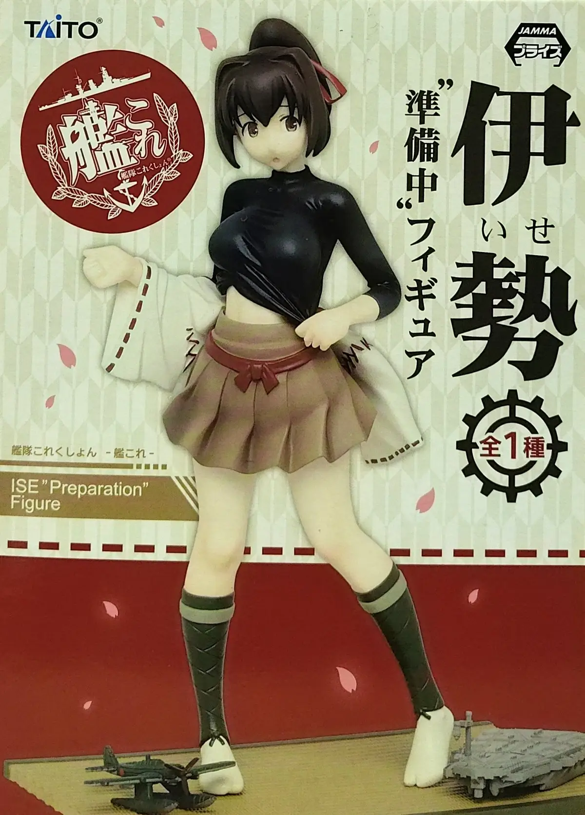 艦娘公仔的價格推薦- 2026年06月|飛比價格