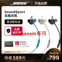 在飛比找露天拍賣優惠-Bose SoundSport博士耳機運動跑步入耳式掛脖耳機