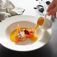 在飛比找淘寶網優惠-Luzerne陸升陶瓷稜鏡餐具優雅高顏值創意碗碟湯盤茶壺咖啡
