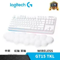 在飛比找PChome24h購物優惠-Logitech 羅技 G715 TKL 無線機械式電競鍵盤