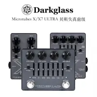 在飛比找露天拍賣優惠-【新品樂器】現貨 Darkglass Microtubes 