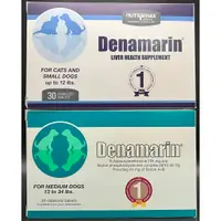 在飛比找蝦皮購物優惠-【NUTRAMAX】【萃麥思 】Denamarin 寶肝加強