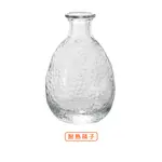 【大正餐具批發】日本津輕 手作透明耐熱清酒壺260ML 190ML 清酒瓶 倒酒壺