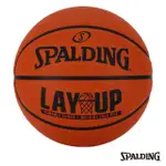 【SPALDING】LAYUP 籃球 室外球 橡膠 棕(7號球)