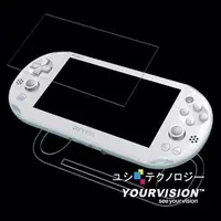 在飛比找PChome24h購物優惠-PS VITA 2000 2007 系列 機體強化(亮面)抗