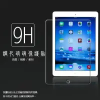 在飛比找樂天市場購物網優惠-Apple 蘋果 iPad Air/Air 2/iPad 5