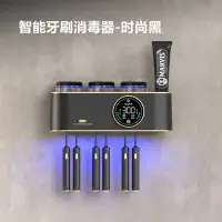 在飛比找蝦皮購物優惠-飛利浦紫外線殺菌牙刷消毒器電動烘乾壁掛式牙杯牙膏收納架