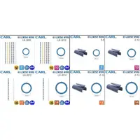 在飛比找蝦皮購物優惠-【正公司貨】CARL(多孔式膠環 )A4-30孔活頁夾 LR