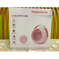 在飛比找蝦皮購物優惠-【全新】THOMSON🔥多功能加濕暖手涼暖器 TM-SAW2