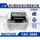 BROTHER FAX-2840 ★ 二手空機 ★ 黑白雷射傳真機~優FAX-2820&FAX-2910