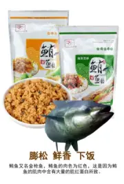 Fonzia Fish Meat Loaf Seaweed Tuna Loaf Tuna Loaf 300g
