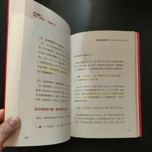 二手財經書~老農夫 我把套牢股變搖錢樹