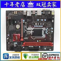 在飛比找露天拍賣優惠-現貨MSI微星B250M GAMING PRO MORTAR