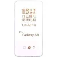 在飛比找森森購物網優惠-【KooPin力宏】Samsung Galaxy A9 (2