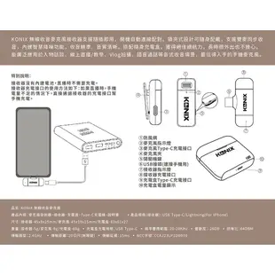 【KONIX】無線麥克風G2 Lightning-iPhone 手機麥克風 領夾式 一對二 無線麥克風 隨身充電盒