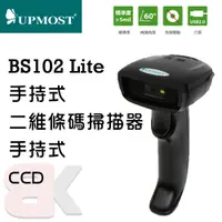 在飛比找蝦皮商城優惠-【UPMOST 】登昌恆 BS102 Lite 手持式二維條