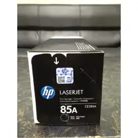 在飛比找蝦皮購物優惠-[超級碳粉]含稅 原廠 HP CE285A 85A 全新原廠