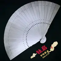 在飛比找蝦皮商城精選優惠-扇子原創全鈦合金鏤空折扇十寸功夫太極漢服扇子全鈦合金鏤空折扇