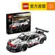 【LEGO樂高】科技系列 42096 Porsche 911 RSR(積木模型 賽車跑車)