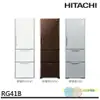 HITACHI 日立 Solfege 394L 三門變頻冰箱 RG41B / 左開 RG41BL