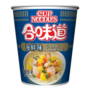 日清 Nissin 合味道杯麵 泡麵 海鮮/香辣海鮮/咖哩海鮮/XO醬/酸辣蝦/辣番茄 現貨 蝦皮直送 (部分即期)