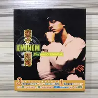 在飛比找蝦皮購物優惠-【雷根6】二手CD/ 痞子阿姆Eminem 精選輯# CD2