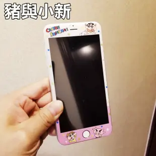 蠟筆小新 適用於iphone6S I6 I7 I8 plus鋼化膜滿版 卡通保護貼 前玻璃貼 可愛彩膜 浮雕女 3D軟邊