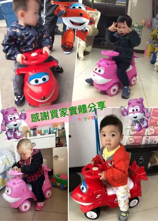 映晨童玩團Shop 幼兒滑步車 super wings 杰特 蒂蒂 助步車 學步車 推車 平衡車 超級飛俠