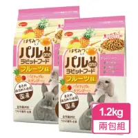 在飛比找momo購物網優惠-【日寵】好朋友蜂蜜兔糧 水果口味 1.2kg/包；兩包組(兔
