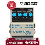 萊可樂器 BOSS DT-3T 效果器 延遲 DIGITAL DELAY DT3T