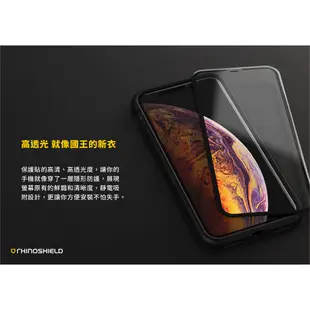 犀牛盾 適用iPhone XS Max 9H 滿版玻璃手機保護貼