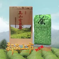 在飛比找ETMall東森購物網優惠-金賞台灣精粹高山雪泉茶搶購組