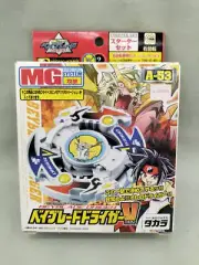 Takara Beyblade Drygar V