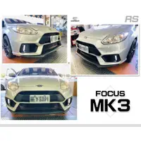 在飛比找蝦皮購物優惠-超級團隊S.T.G FORD FOCUS MK3 2013 