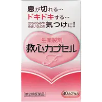 在飛比找比比昂日本好物商城優惠-救心製藥 kyushin 生藥製劑 救心膠囊 F 女性更年期