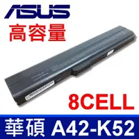 在飛比找樂天市場購物網優惠-ASUS 華碩 A42-K52 電池 K52F K52J K