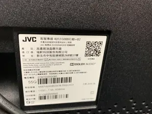桃園國際二手貨中心----JVC 55Q   高畫質液晶顯示器  55吋液晶電視