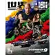 世界電影 2021年5月號第628期 (電子雜誌)