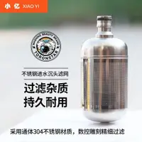 在飛比找蝦皮購物優惠-✔清洗機過濾網✔現貨 小億304不鏽鋼進水 過濾網 洗車機高