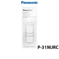 在飛比找蝦皮商城優惠-國際牌Panasonic 日本製除菌型淨水器濾心 P-31M